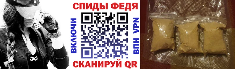 АМФ 98%  Купить закладки  Новоалтайск 