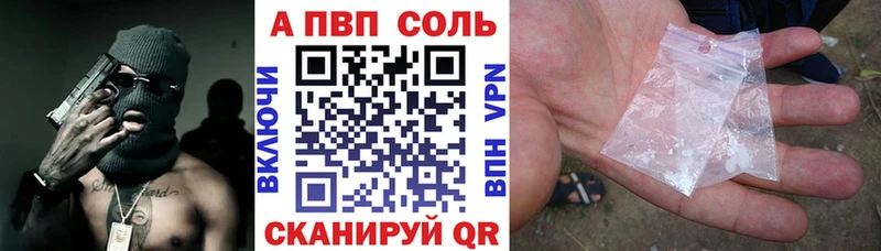 Купить где  Новоалтайск  APVP СК КРИС 