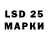 Марки 25I-NBOMe 1,5мг misha melikyan