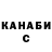 Гашиш индика сатива Aleksandra Guseva