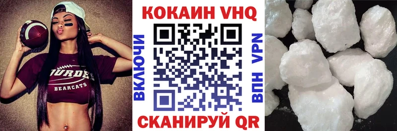 Купить где  Новоалтайск  Cocaine Перу 