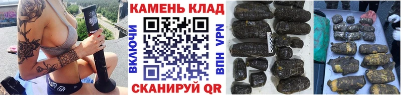 ГАШИШ Изолятор  Купить закладки  Новоалтайск 