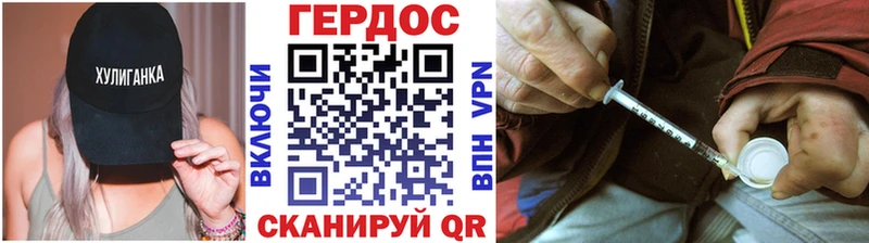 Героин афганец  Купить  Новоалтайск 