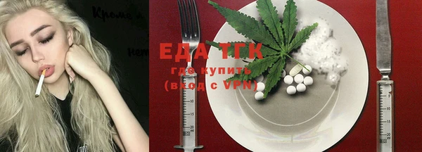 соль курить ск Вяземский
