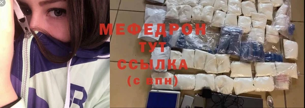 ПСИЛОЦИБИНОВЫЕ ГРИБЫ Горняк