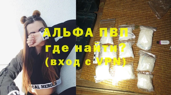молекула духа Нефтегорск