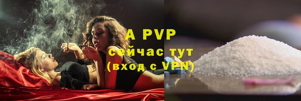 первитин Нефтекумск
