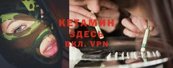 соль курить ск Вяземский