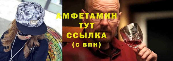 прущий лед Вязьма