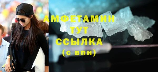 молекула духа Нефтегорск