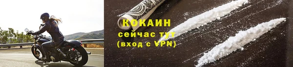 соль курить ск Вяземский