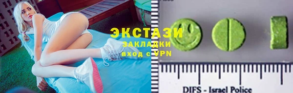 прущий лед Вязьма