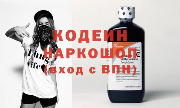прущий лед Вязьма