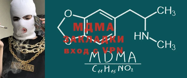 соль курить ск Вяземский