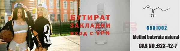 соль курить ск Вяземский