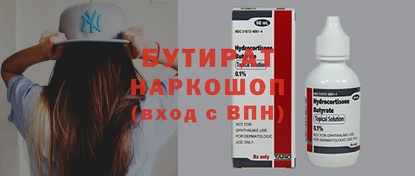 соль курить ск Вяземский