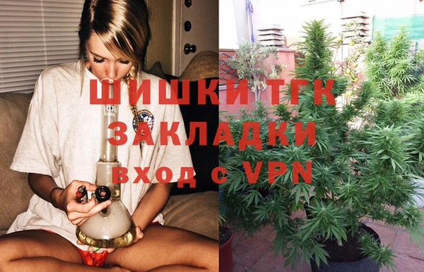 соль курить ск Вяземский