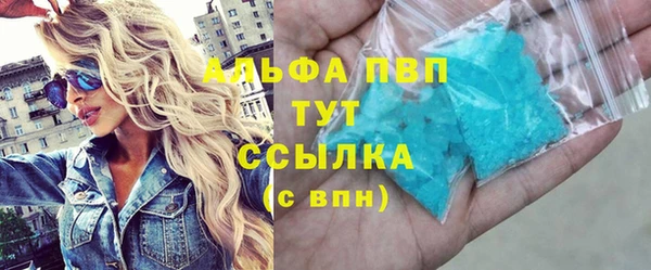 соль курить ск Вяземский