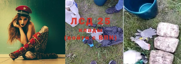 соль курить ск Вяземский