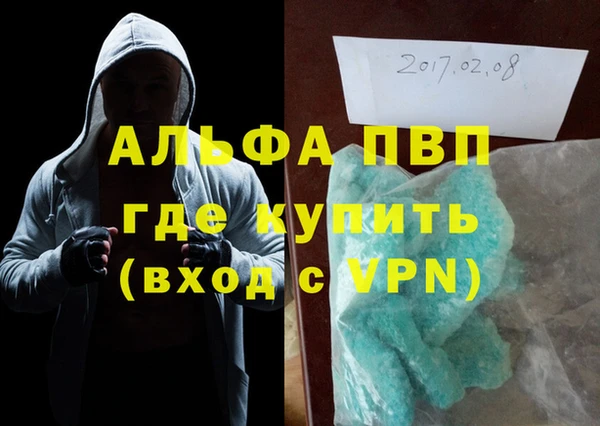 соль курить ск Вяземский