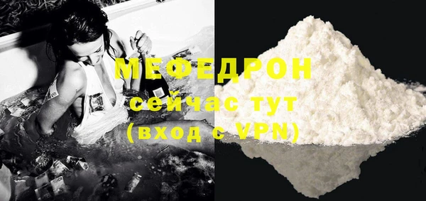 ПСИЛОЦИБИНОВЫЕ ГРИБЫ Горняк