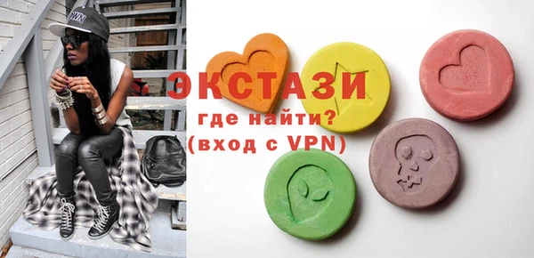 первитин Нефтекумск