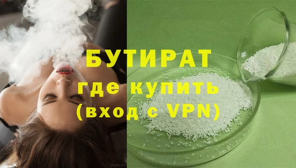 индика Вязники