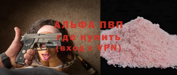 прущий лед Вязьма