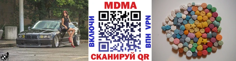 Купить закладки  Новоалтайск  МДМА Molly 