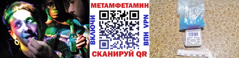 Купить где  Новоалтайск  МЕТАМФЕТАМИН Methamphetamine 