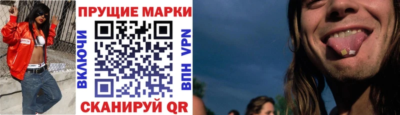 Купить закладки  Новоалтайск  Марки N-bome 1,5мг 