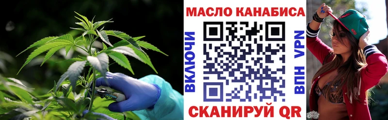 Дистиллят ТГК вейп с тгк  Купить где  Новоалтайск 