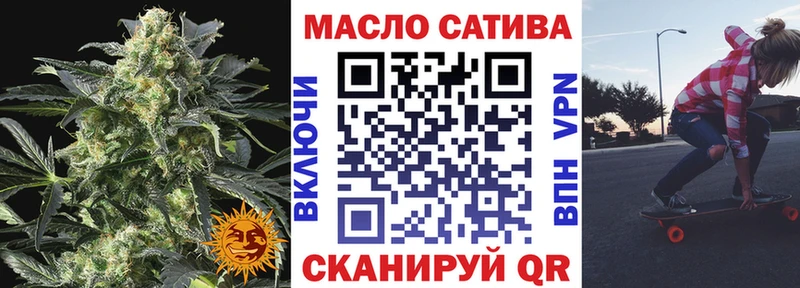 ТГК вейп с тгк Новоалтайск